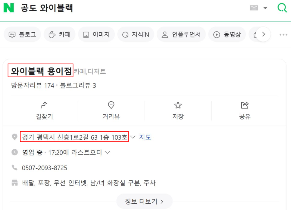 건축사사무소와이 이미지