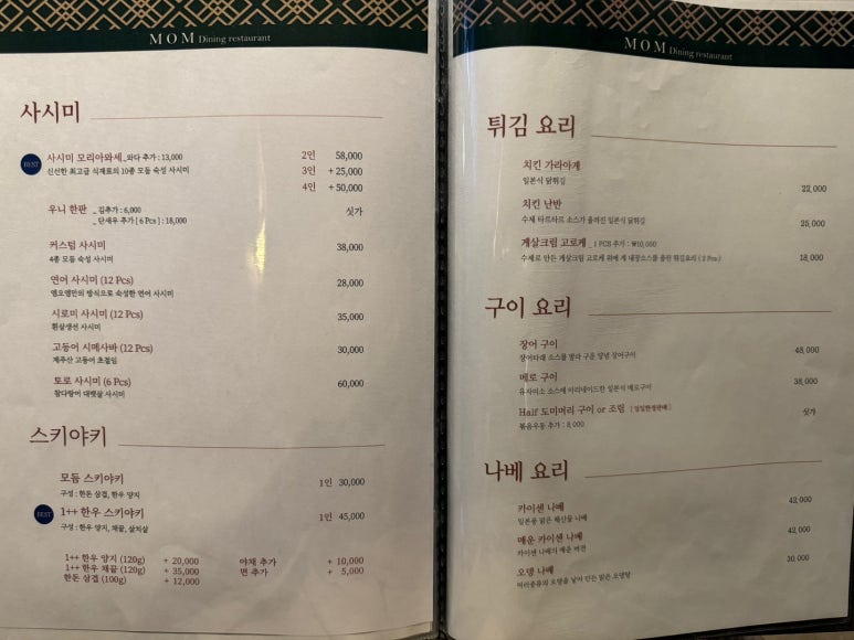 엠오엠 이미지