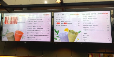 커피베이김해공항국제선점 이미지