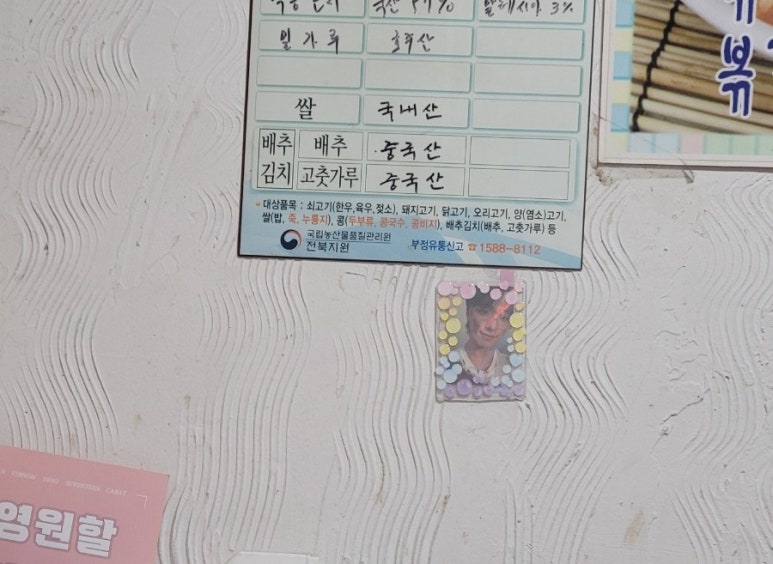 진션 이미지