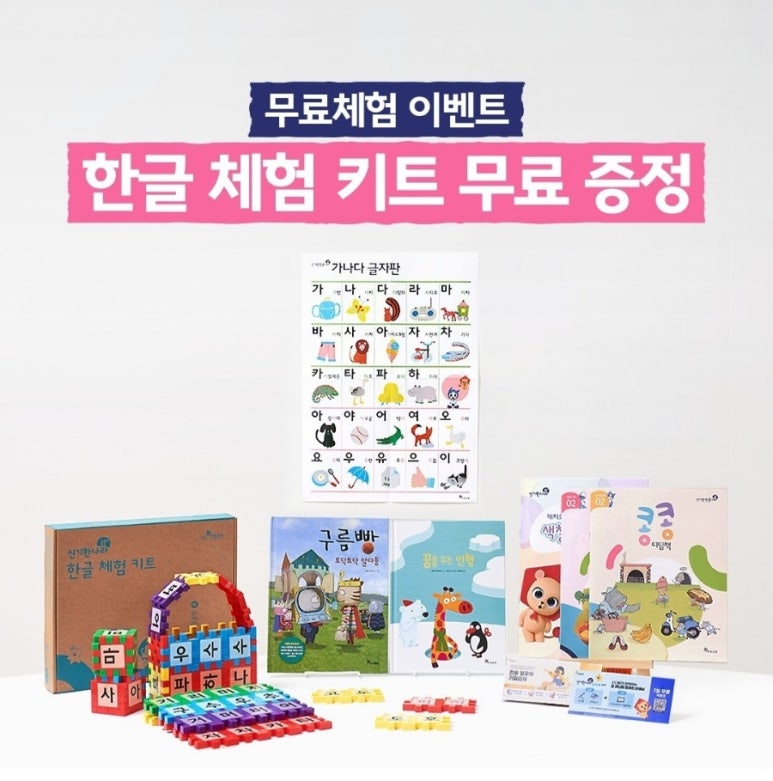 한솔유치원 이미지