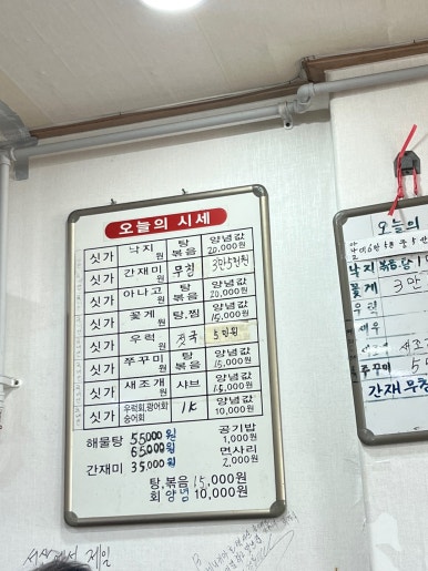맛있게먹는날 2호점 이미지
