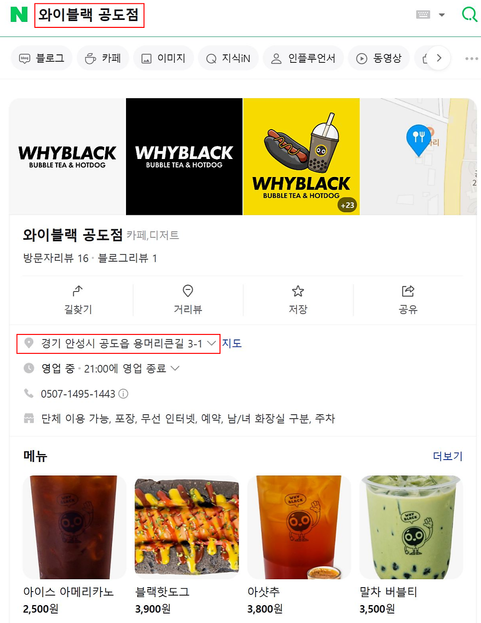 건축사사무소와이 이미지