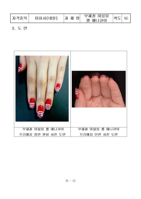 루리네일 이미지