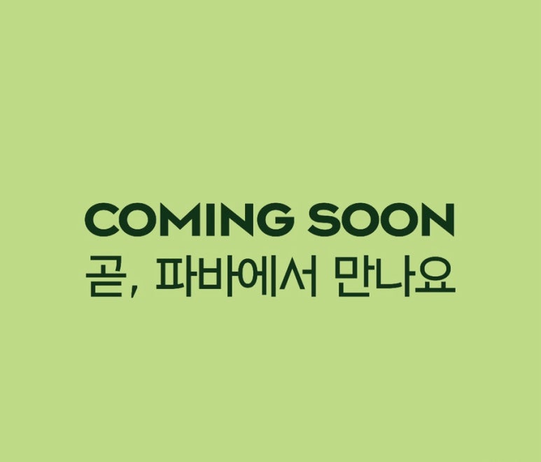 케잌판다 이미지