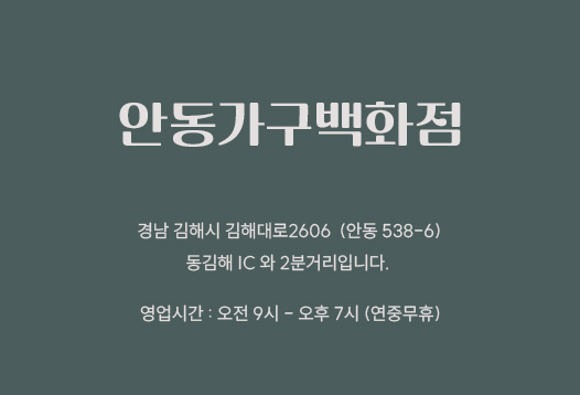 남문코너 이미지