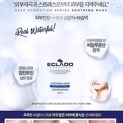 에끌라두 이미지
