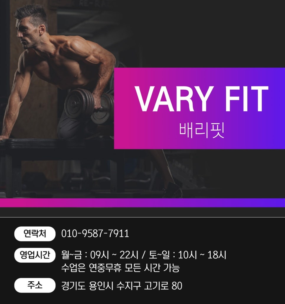 배리핏 이미지