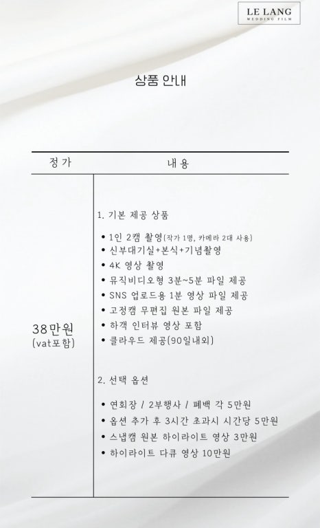 르모먼트필름 이미지
