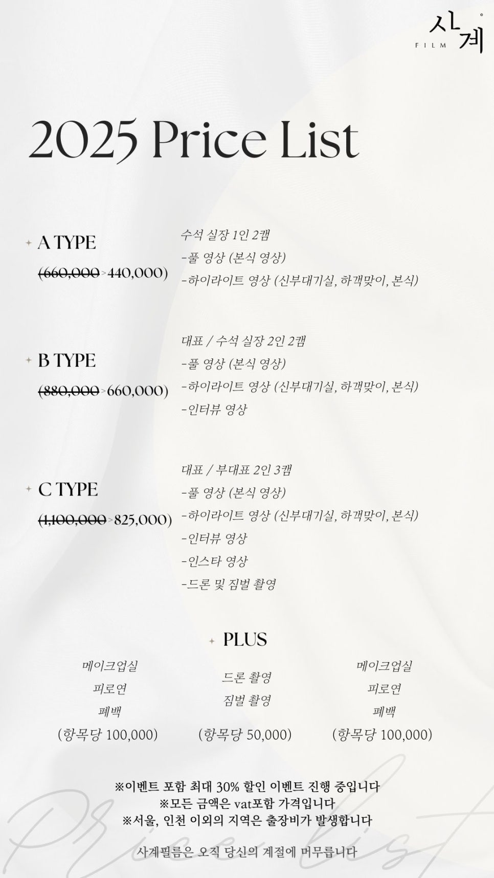르모먼트필름 이미지