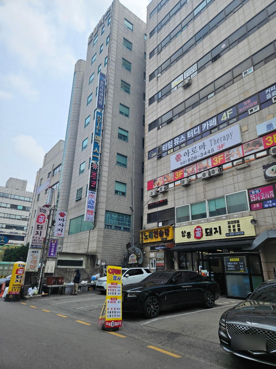 창동꿀돼지 이미지