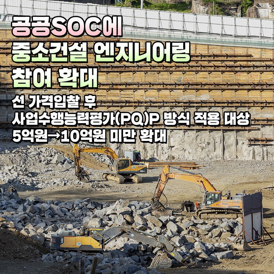 진흥엔지니어링 이미지