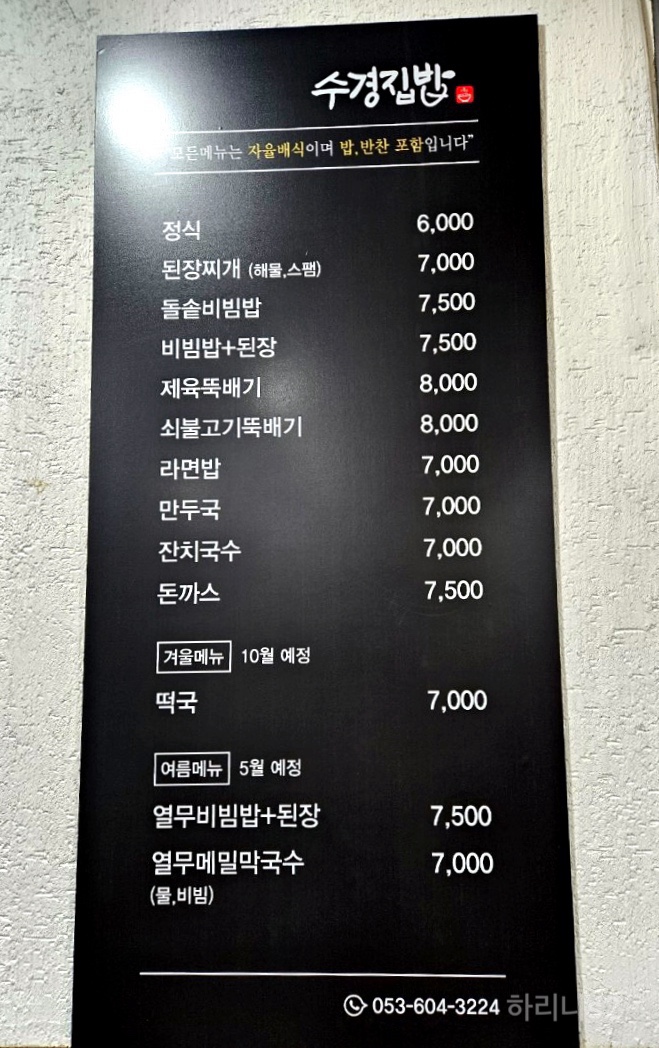 수경유통 이미지