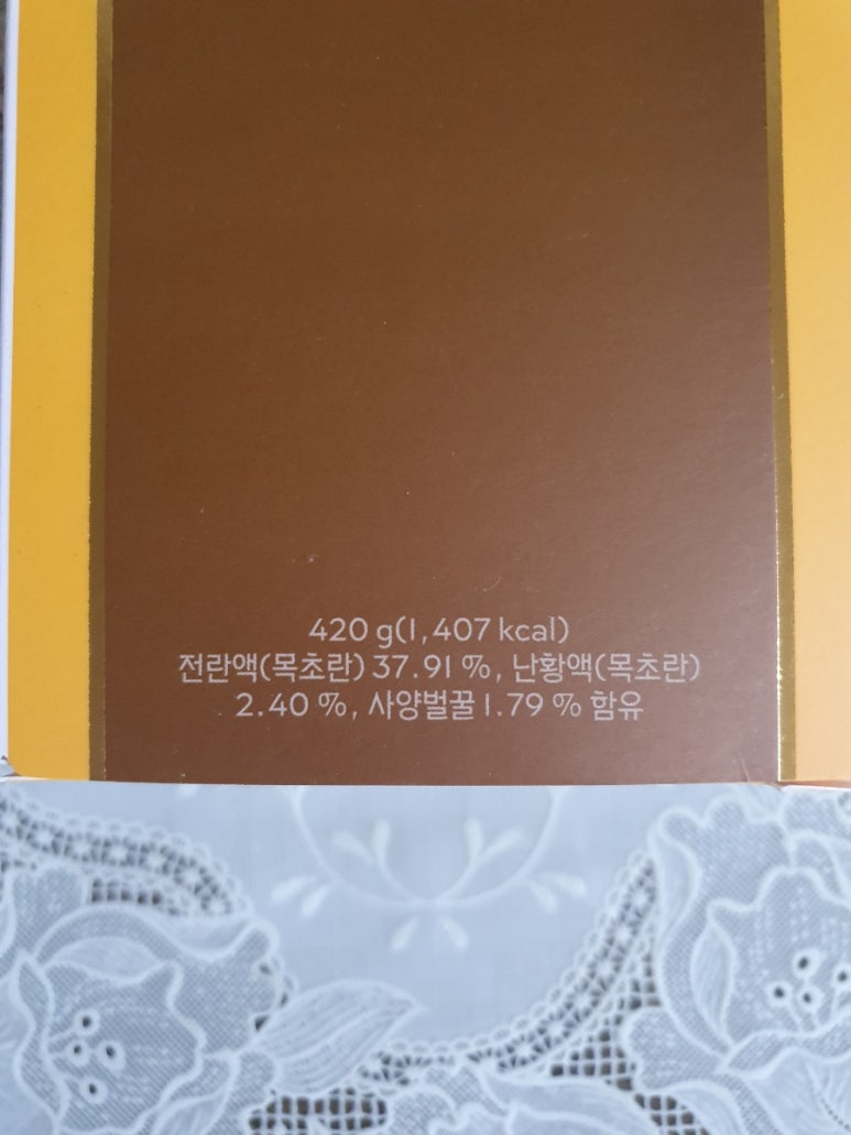 우리냉장 이미지