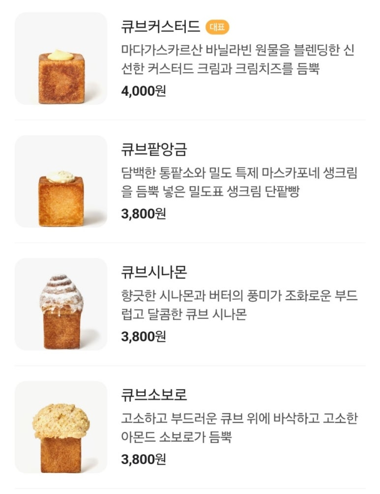 옥수동 밀도 이미지