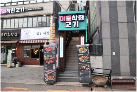 이곱처럼 이미지