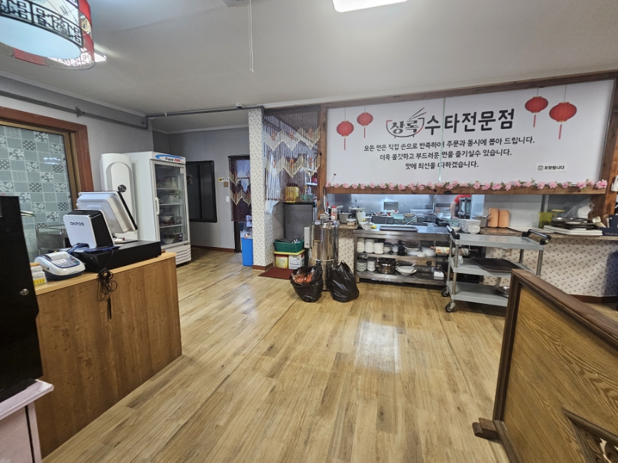 상록손짜장 이미지