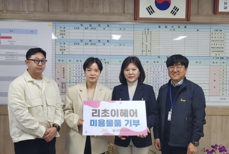 리초이헤어 이미지