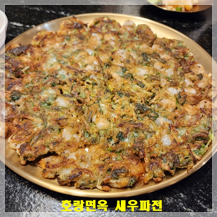 호랑면옥 이미지