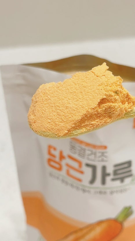 매직당근 이미지