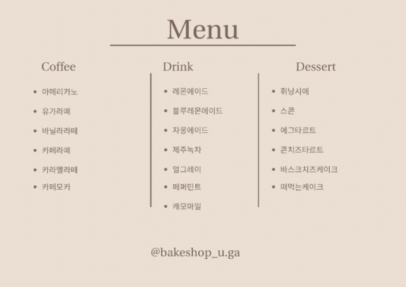 유가양과점 이미지