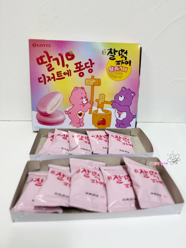롯데 웰 푸드(주) 이미지
