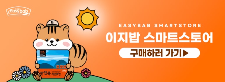(주)참미푸드 이미지