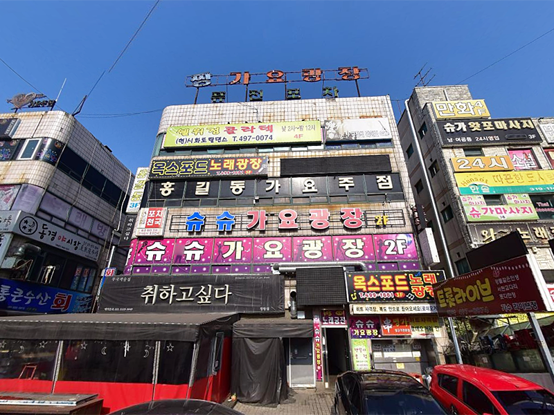 동수프라자주 이미지