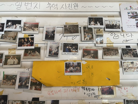 바다회일번지 이미지