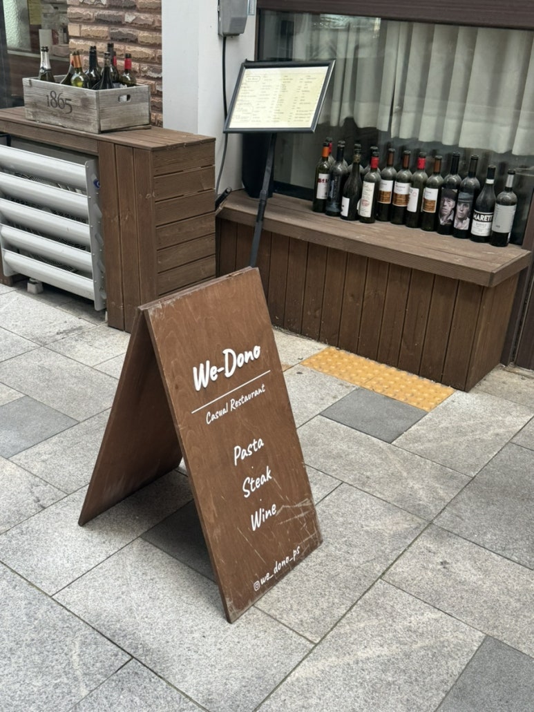 나주양과자점 이미지