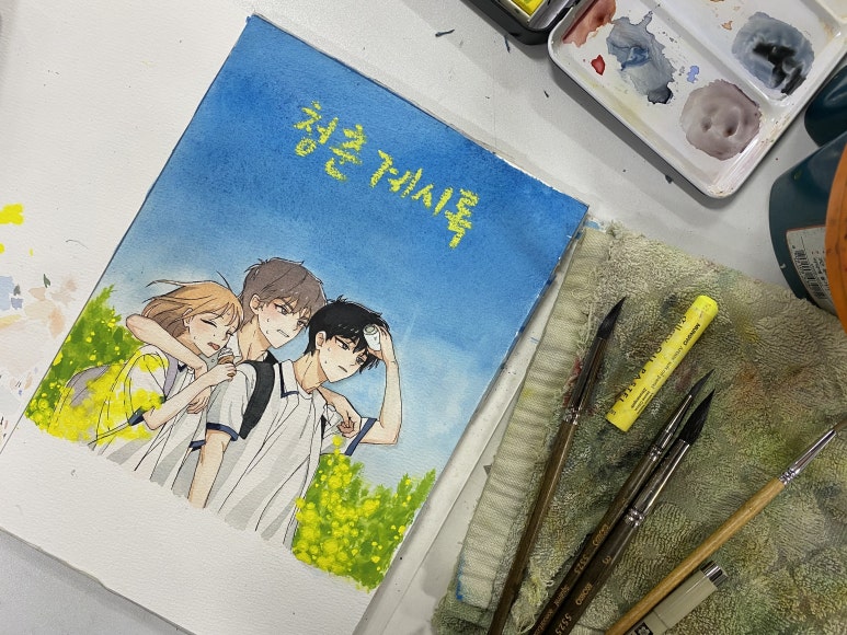 유채공방 이미지