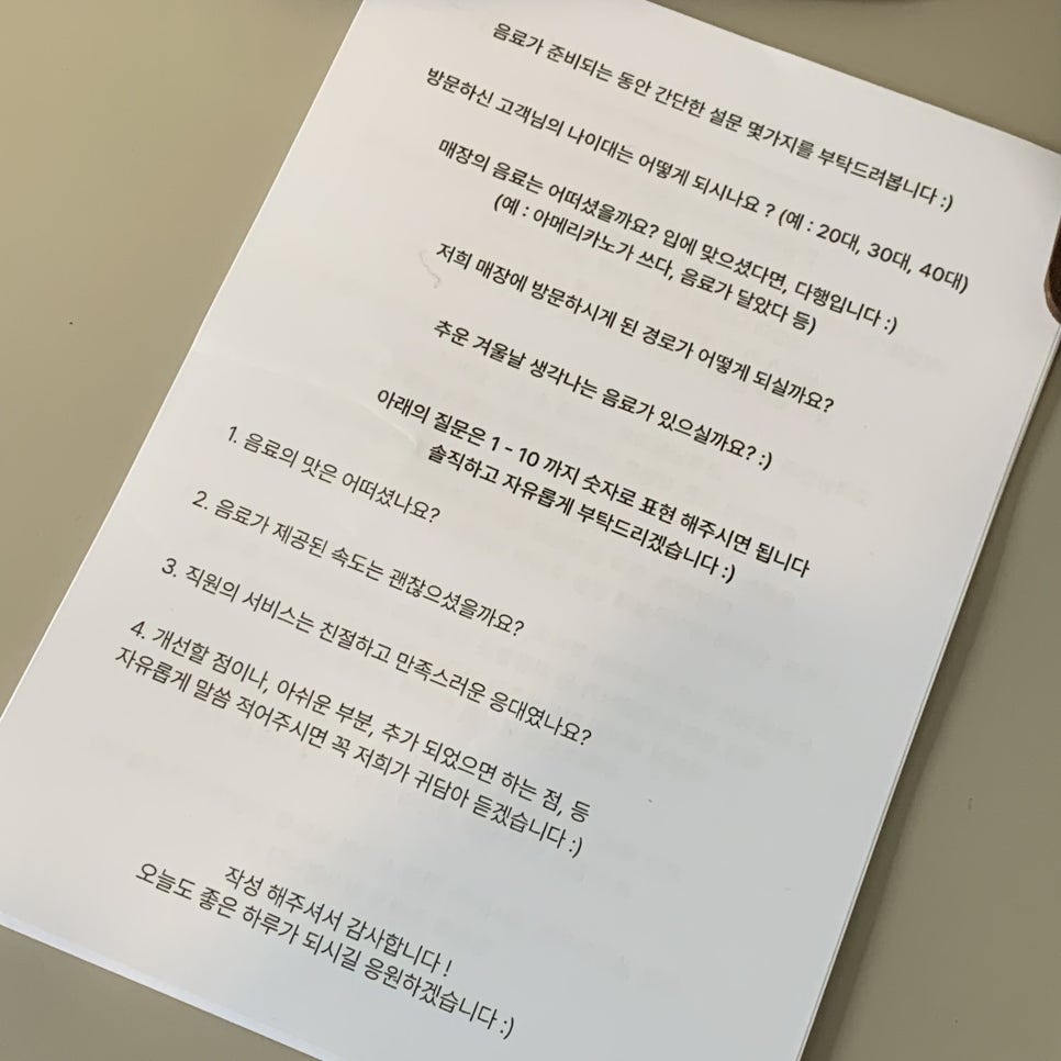 어뎁트커피하우스 이미지