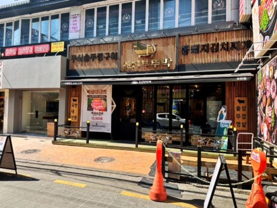 조선부뚜막성남모란점 이미지