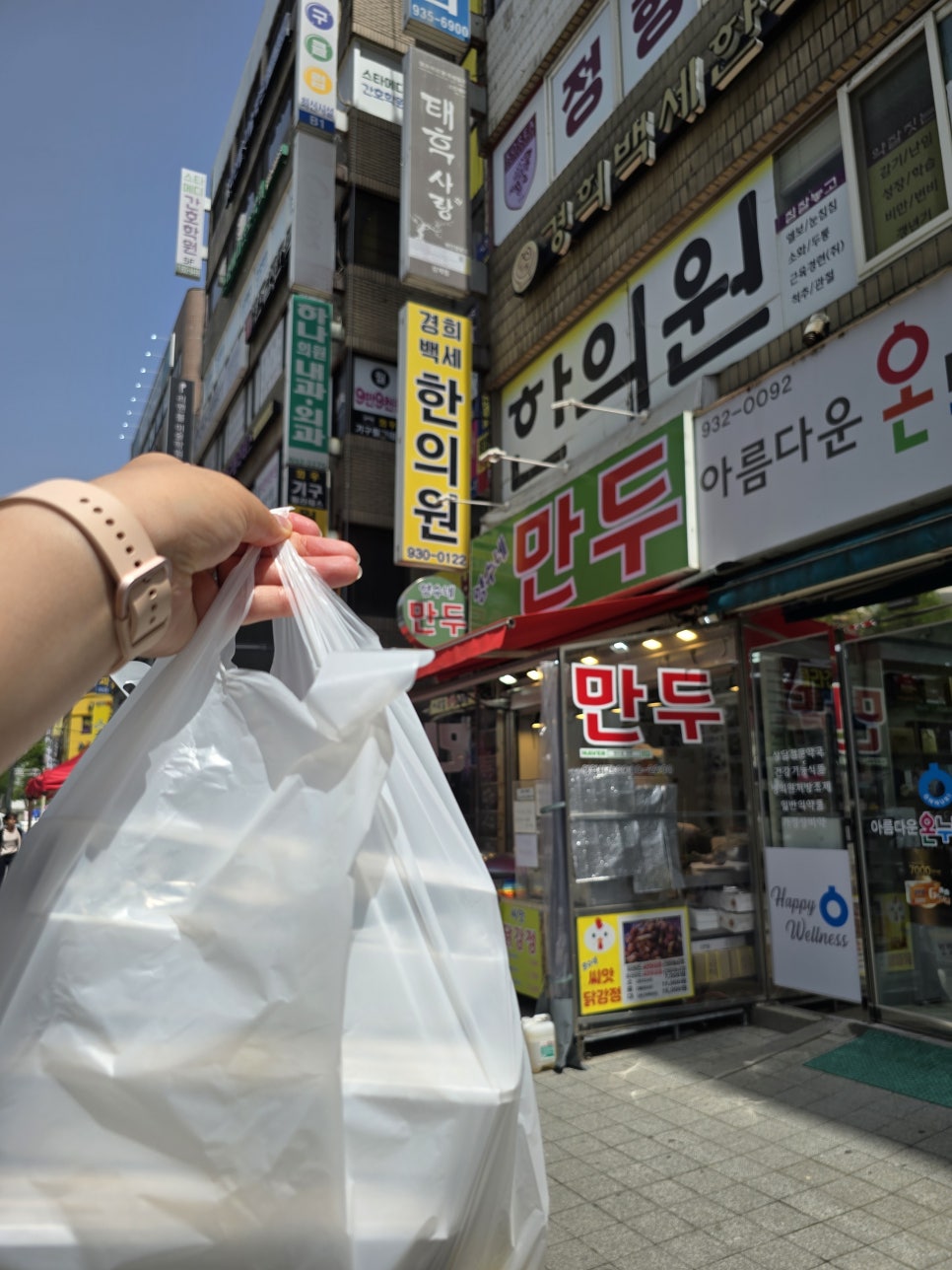영수네만두 이미지