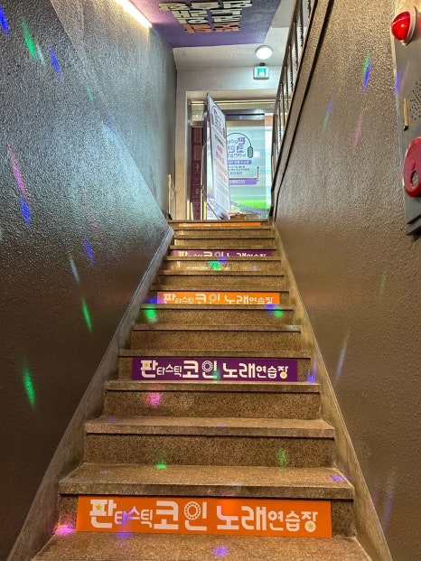 퍼플노래연습장 이미지