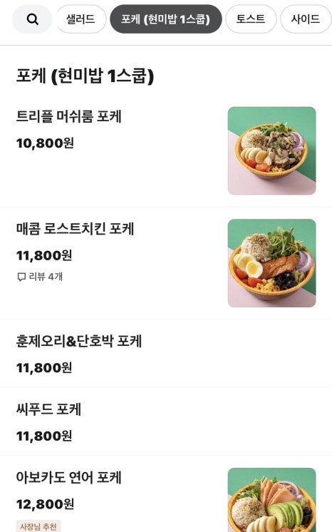 샌럽잇 이미지