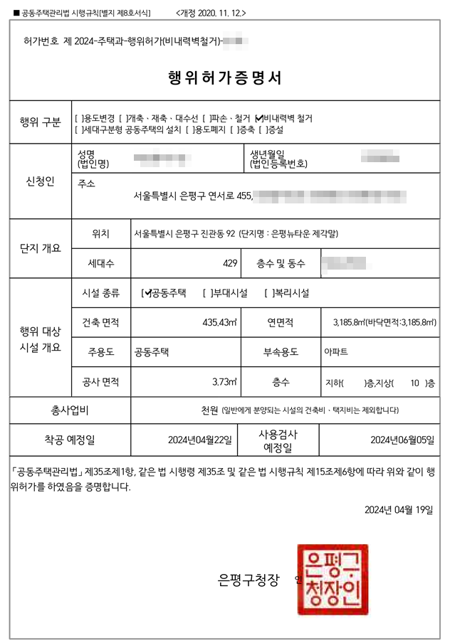 두리건축사사무소 이미지