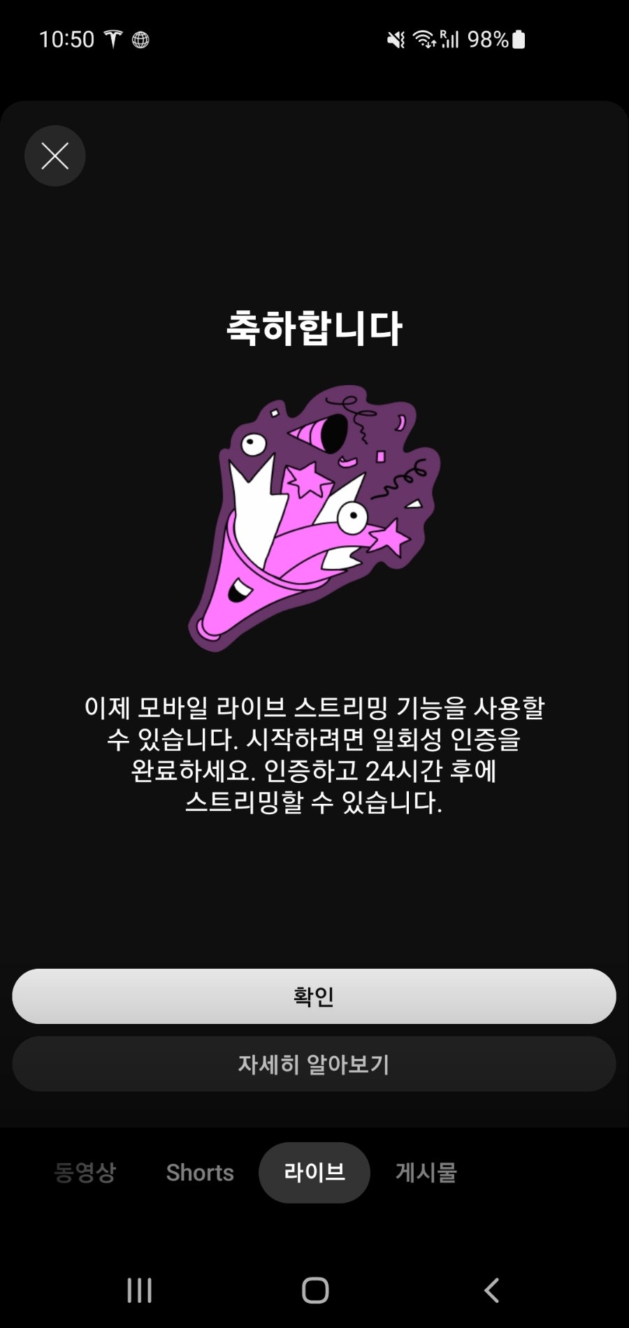 하루라이브 이미지