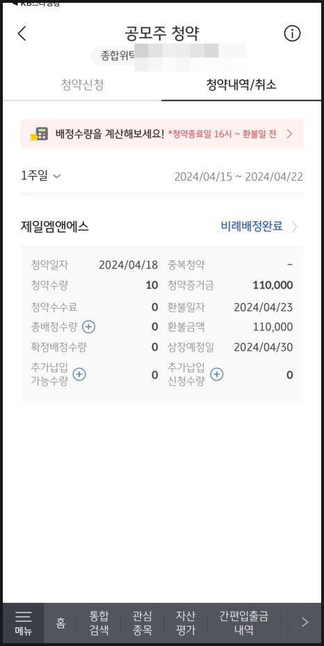엠앤에스 이미지