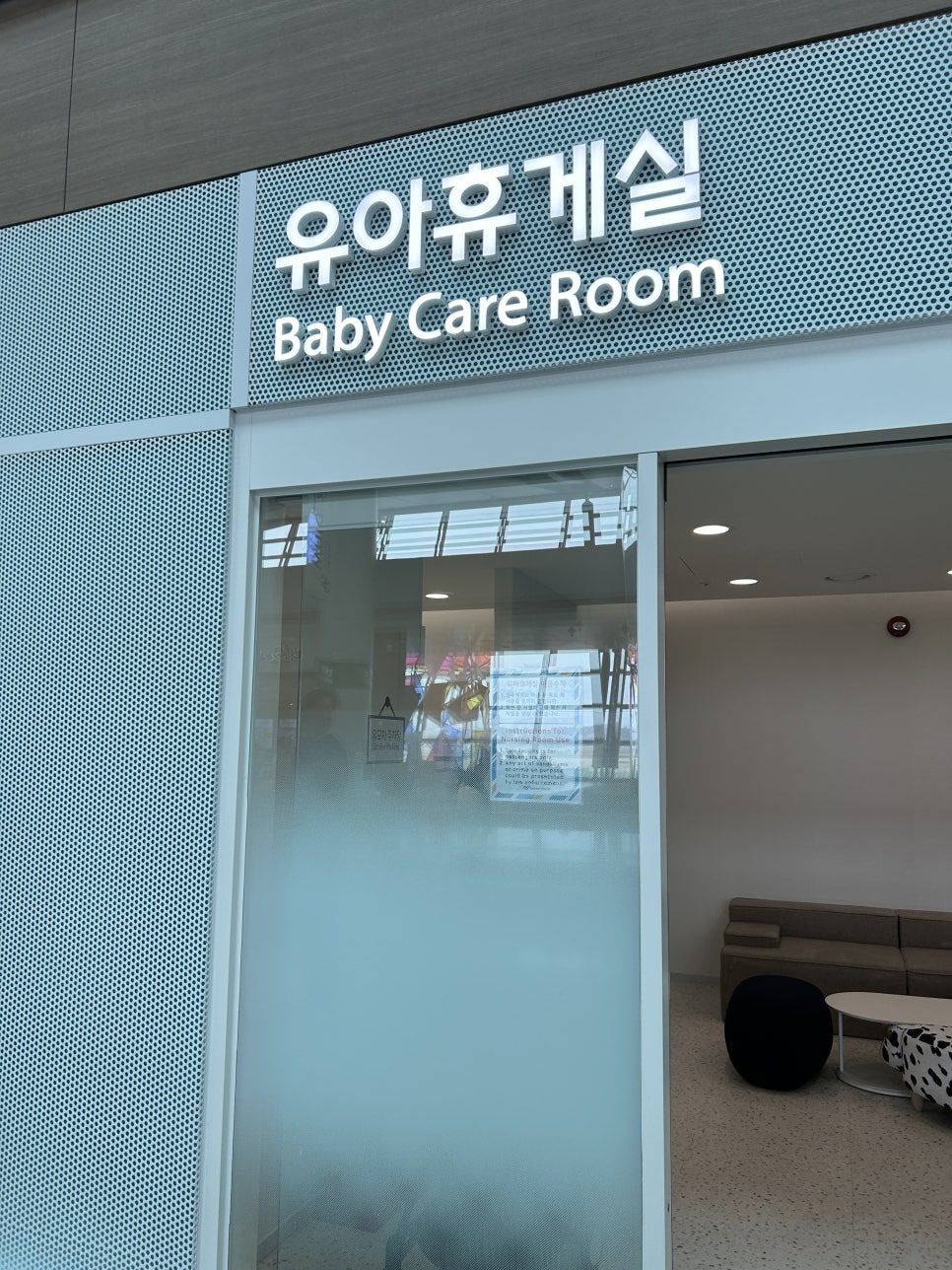 우리휴게실 이미지
