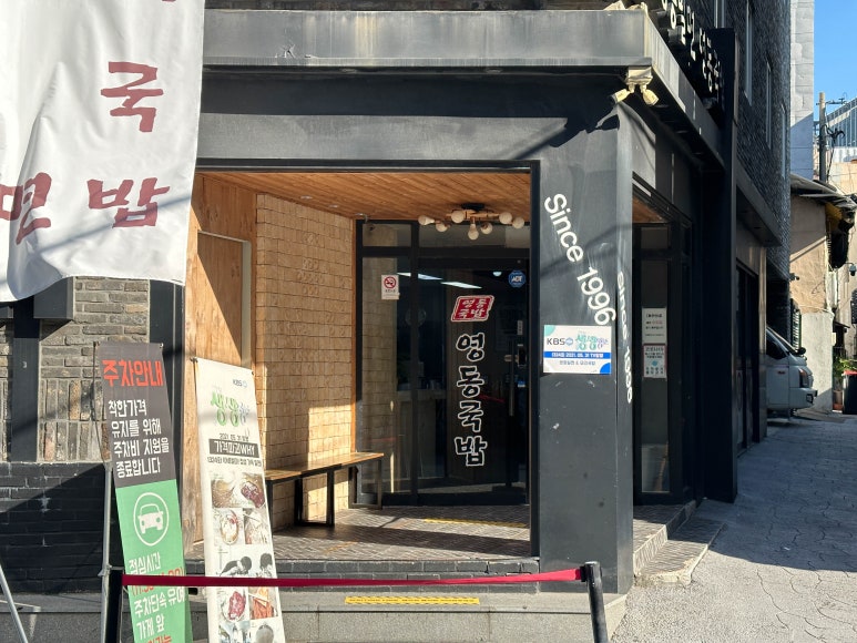 밀면시대 이미지