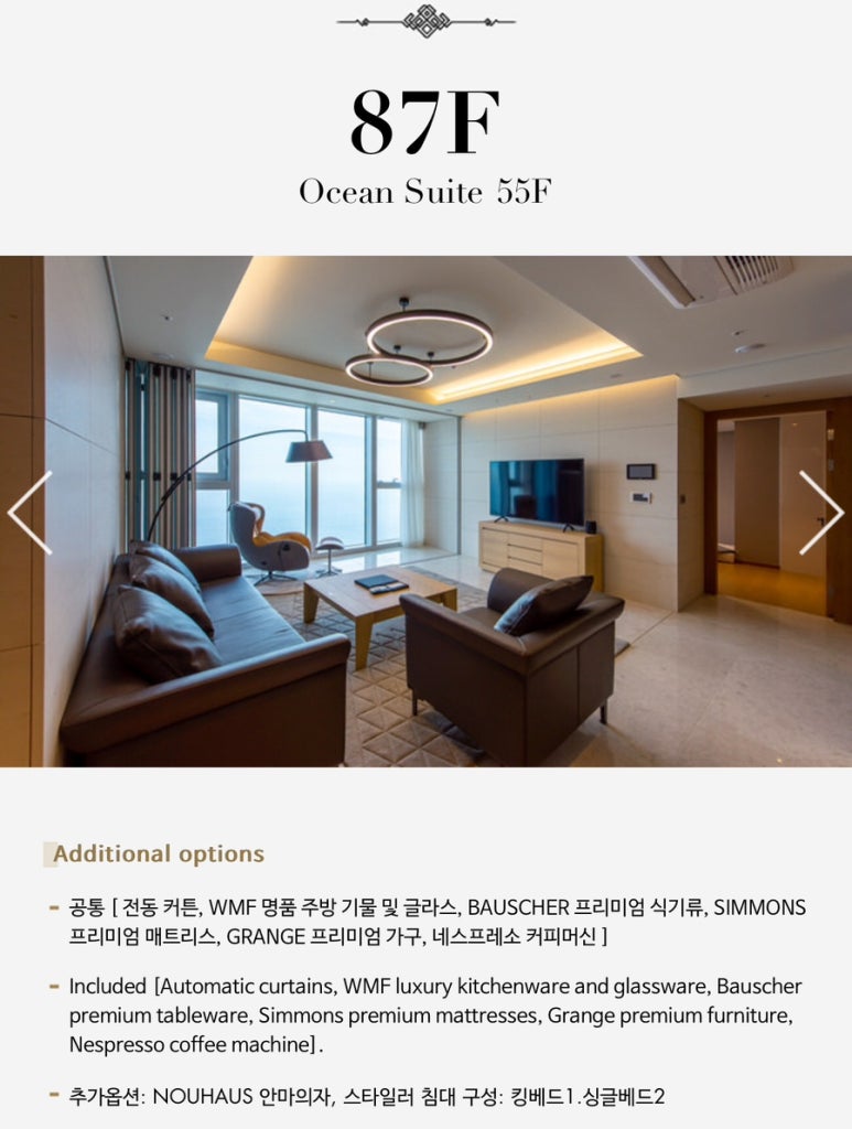 (주)엘시티매니지먼트 이미지