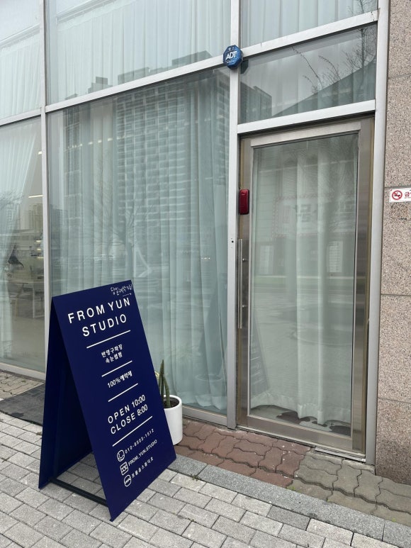 윤스튜디오 이미지