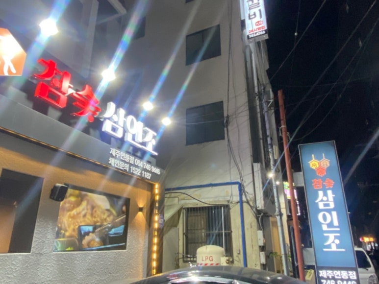 제주좋아라 이미지