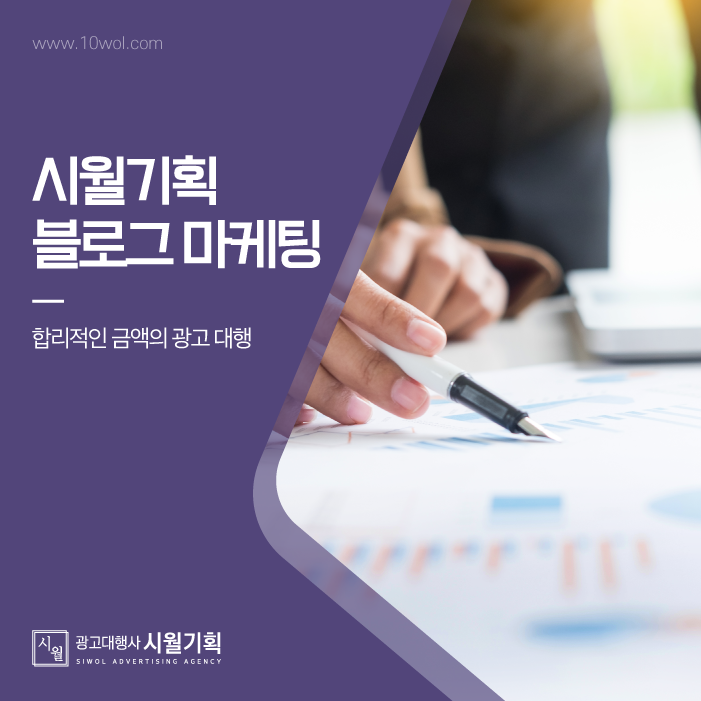 시월기획 이미지