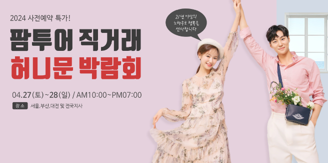 팜투어 이미지