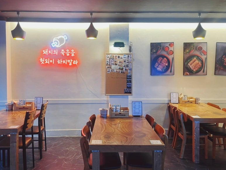 가보족발양천 이미지
