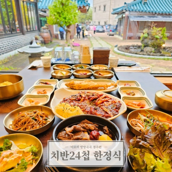 치반 이미지