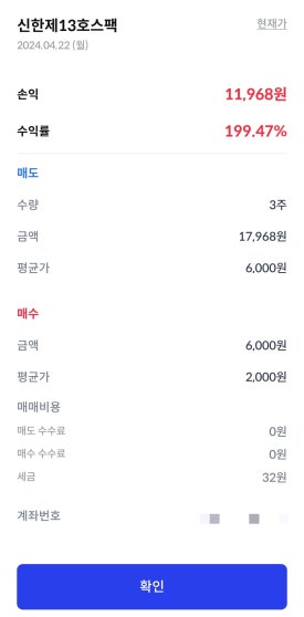 (주)신한 이미지