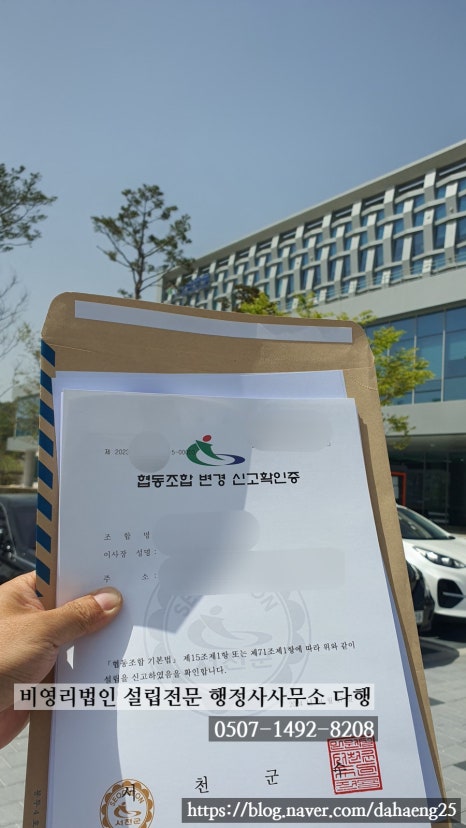 준행정사사무소 이미지